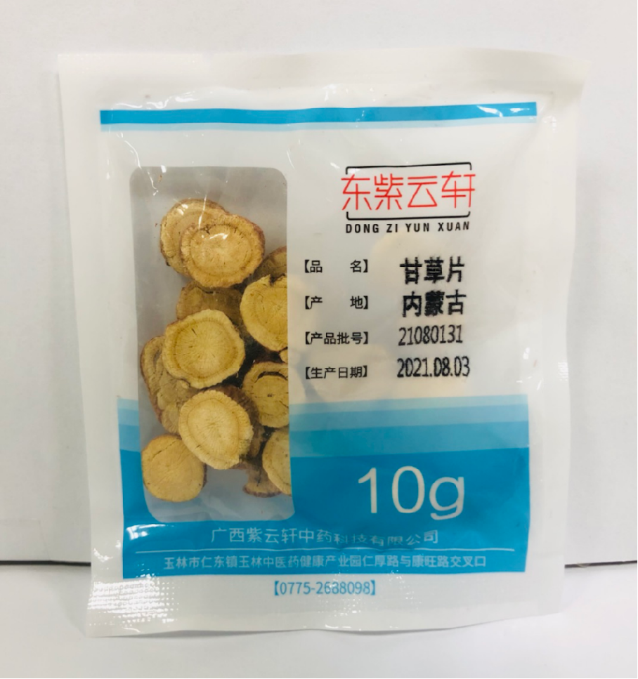 甘草片